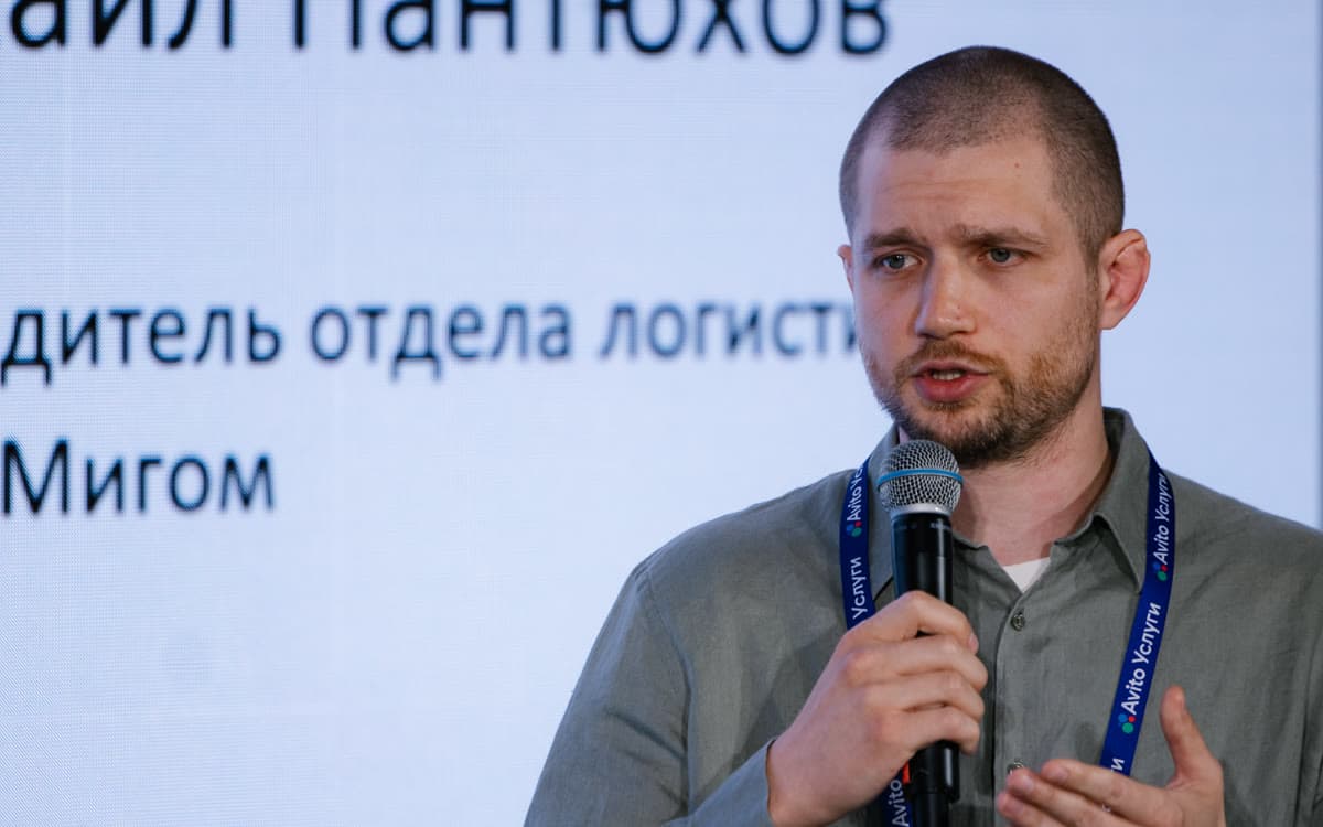 Михаил Пантюхов выступает на мероприятии Авито Услуг